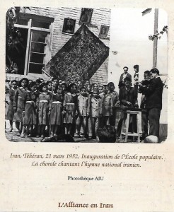 1952 Ecole de l'Alliance