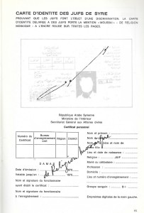 1975 carte d'identité