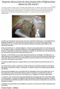 2 Documents juifs d’Afghanistan du XIè siècle