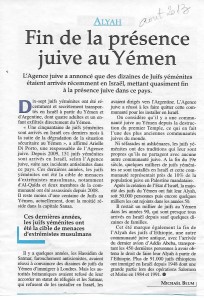 2013 Juifs Yemen